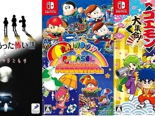 【2026年10月最新版】Switchは…