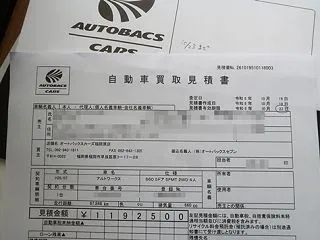 別れの準備、資金の準備