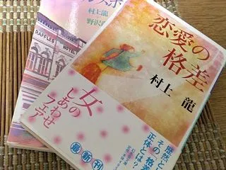 作家・村上龍さん 享年74歳。