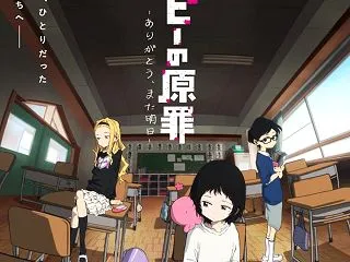 海外「もう一度見る気にはなれない...」…