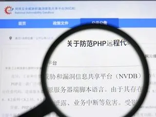 【ﾌｧﾝｻﾏﾘｨ】中国でも「PHP」注意…