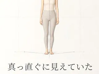 「真っ直ぐ」の地図が違っていた──自分の…