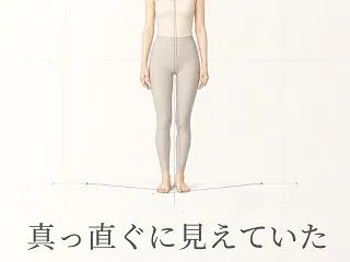 「真っ直ぐ」の地図が違っていた──自分の…