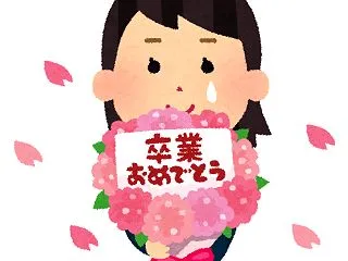 京都美山高等学校 9つの日本初 その９