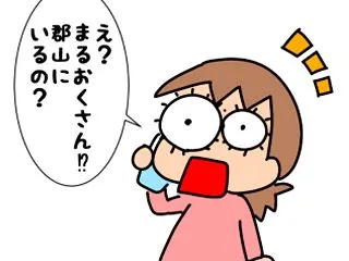 火事のような火力で炒める野菜炒めが想像を…