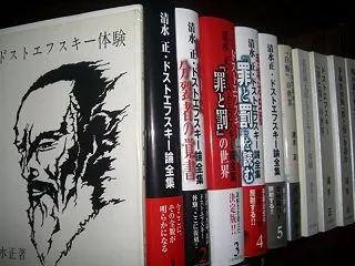 ロープシン再論 連載24 ロープシンの『…