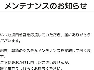 怖いのぉ