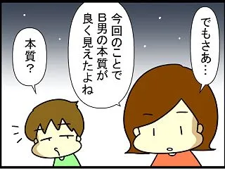 引きこもり家庭内暴力の中学生を部屋から出…
