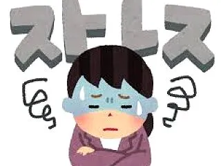 人と比べないのが一番、６０歳過ぎたら辞め…