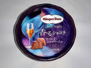 【似非グルメの甘味礼讃１６３７目】ハーゲ…