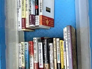 神奈川県相模原市にて、講談社学術文庫など…
