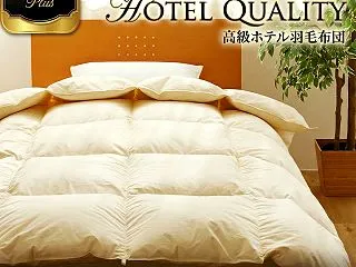 【ふるさと納税】羽毛増量 羽毛布団 掛け…