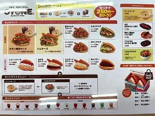 ああ米乃屋よ何処へ行く ホットサンド？
