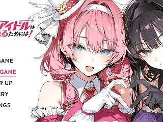 【地下アイドルは売れるためには！】エロシ…