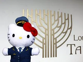 四国 "鉄道の旅" …