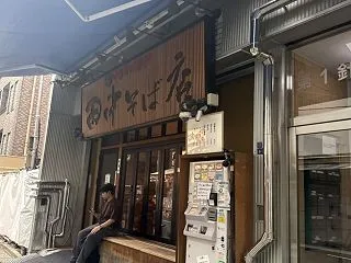 アムトランスを訪れました