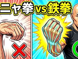 【第二弾・試合に出たならば③】自分の弱点…