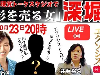 【LIVE】10/23（金）20:00~…