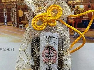 上野寛永寺“本金‘’水引御守