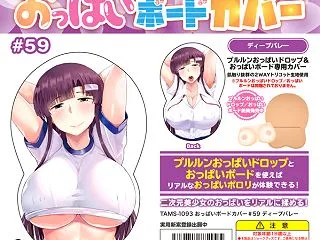 【抱き枕・カバー】ディープバレーイラスト…