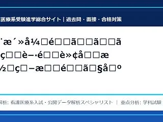 é¨æ´»å¼éããã®çè­·éè»¢…