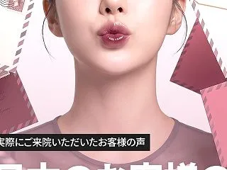 患者様からいただいた嬉しいお声をご紹介い…