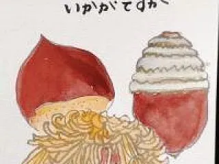 あしたから水星が逆行します