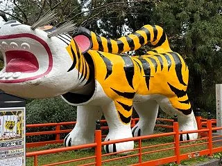 朝護孫子寺 ① 真言宗十八本山巡礼完遂ツ…