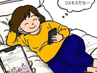 LINEのスタンプが大嫌いです