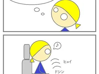 個人的な意見【4コマ漫画】