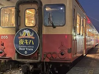 走る居酒屋！小湊鐵道で千葉の地酒を飲み倒…