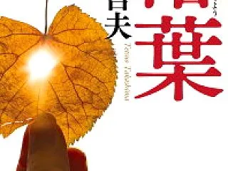 楽天メンテナンス後も問題多発！？1等10…