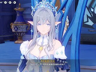 【原神】女皇はコロンビーナのこと「お前」…