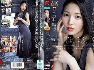 【新着】【熟女】 Madonna電撃移籍…