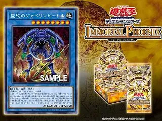 【OCG】リメイクor強化してほしい儀式…