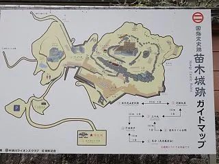 苗木城跡