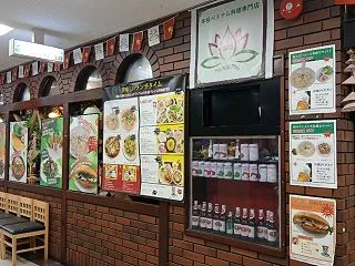 コスパが昭和なハイハイタウンのランチ☆