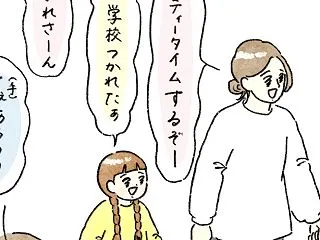 じわり