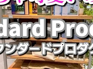 めっちゃ可愛い！オシャレ収納☆