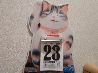 おかげさまで 開設30周年！