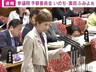 【アホのれいわ】旧れいわ奥田議員「自衛隊…
