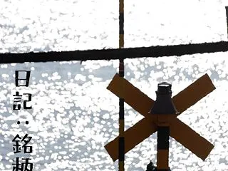 【分】5969/ロブテックス/東証ST/…