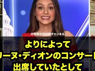 【動画】イタリア首相メローニとフランス大…