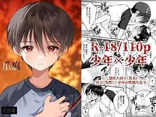 爪痕 – KASUMIKAZE