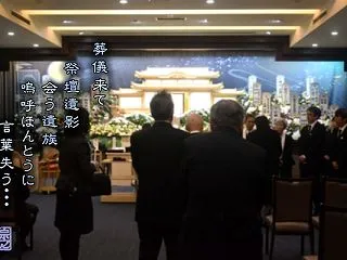 「南無」