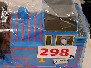 26/10/23 98円子供服 プラレー…