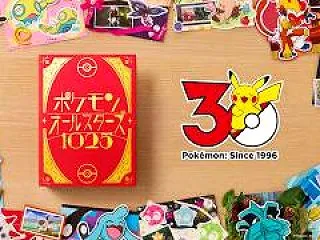 「ポケモンオールスターズ1025」が最高…