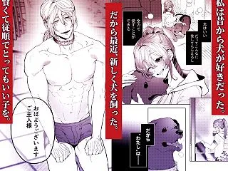 これはきっと名前のない支配関係 [RJ0…