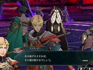 FE万紫千紅 サラミスのイナズマ
