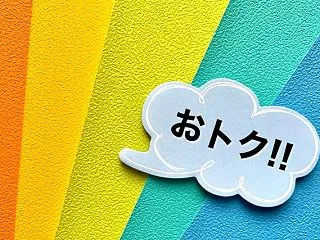 節約:我が家の食費を5000円下げる為に…